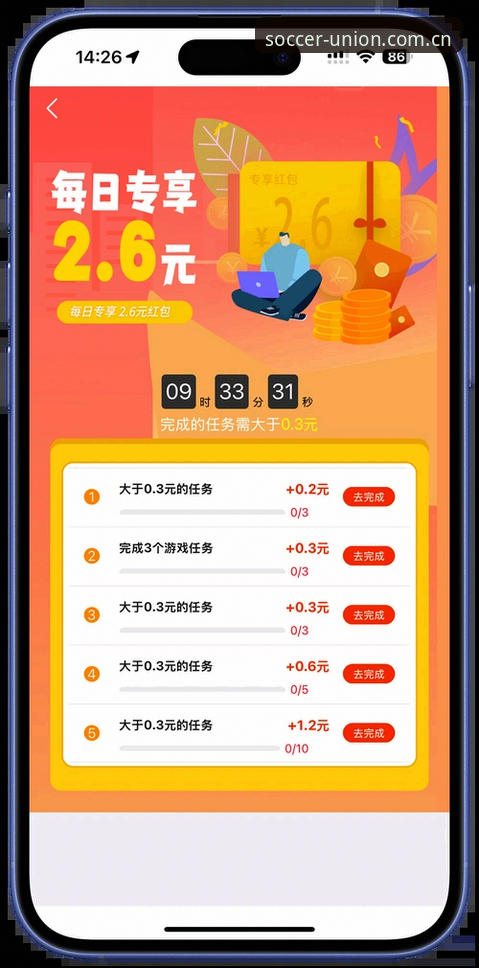 球盟会安卓下载安装全攻略，老用户手把手教你玩转平台