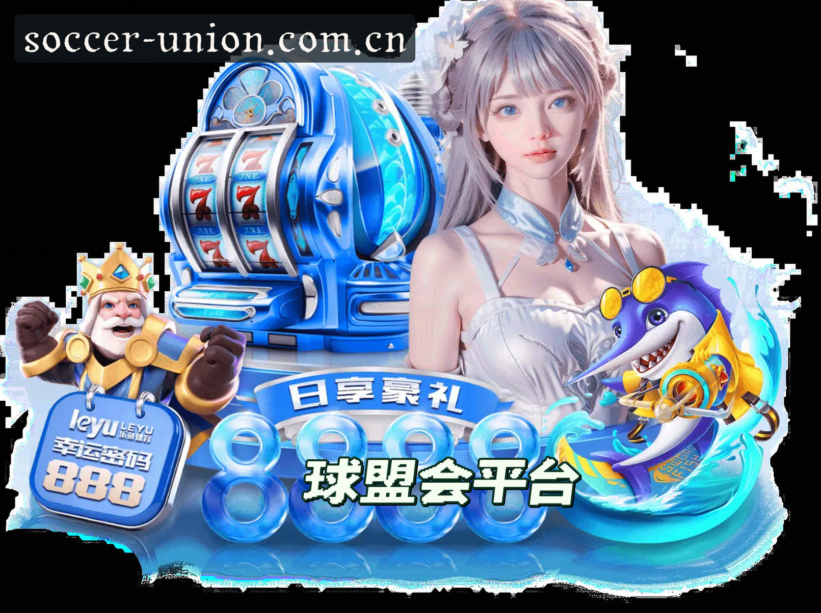 关于我们